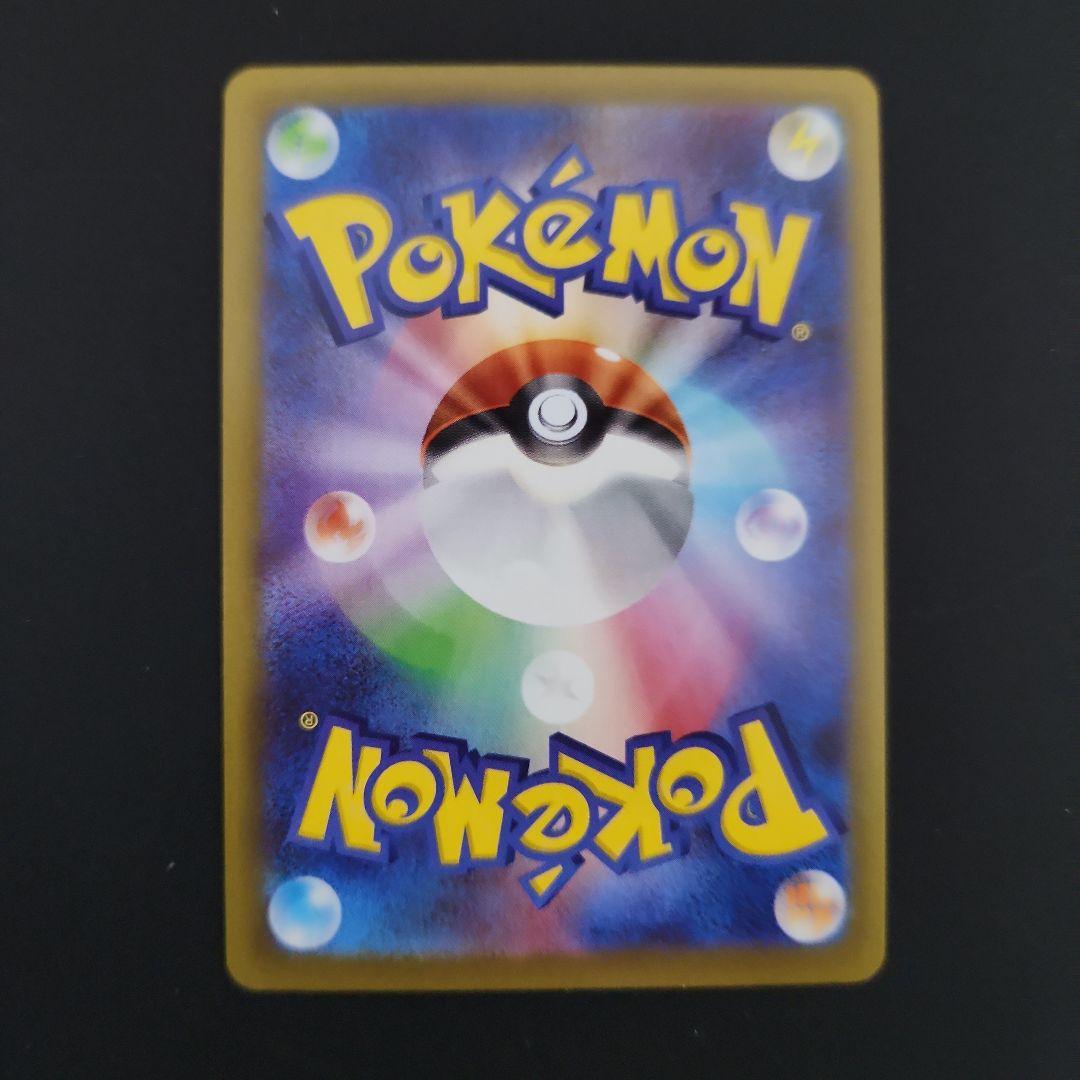 ニャースex　SAR　M3　ムニキスゼロ