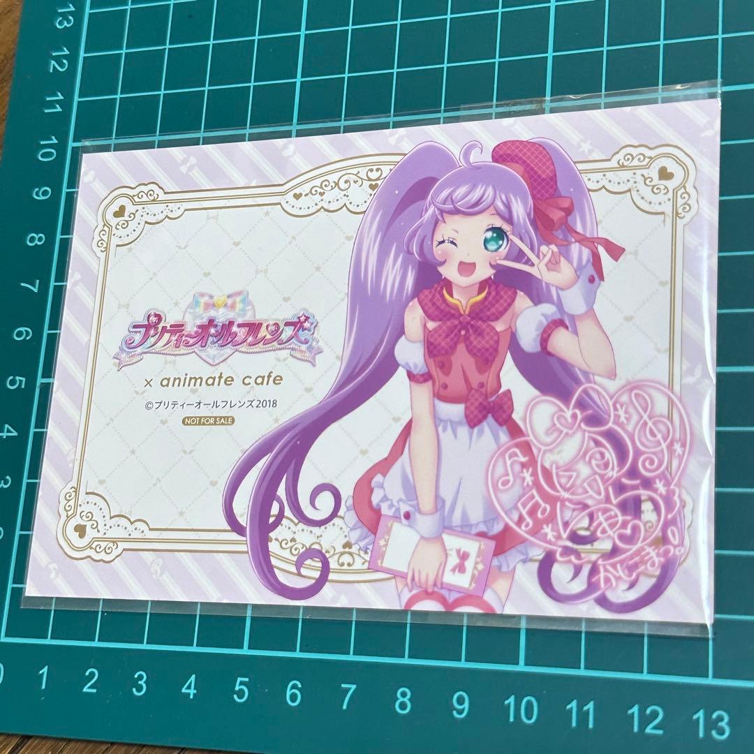 プリパラ　真中らぁら　アニメイトカフェ　特典　ブロマイド
