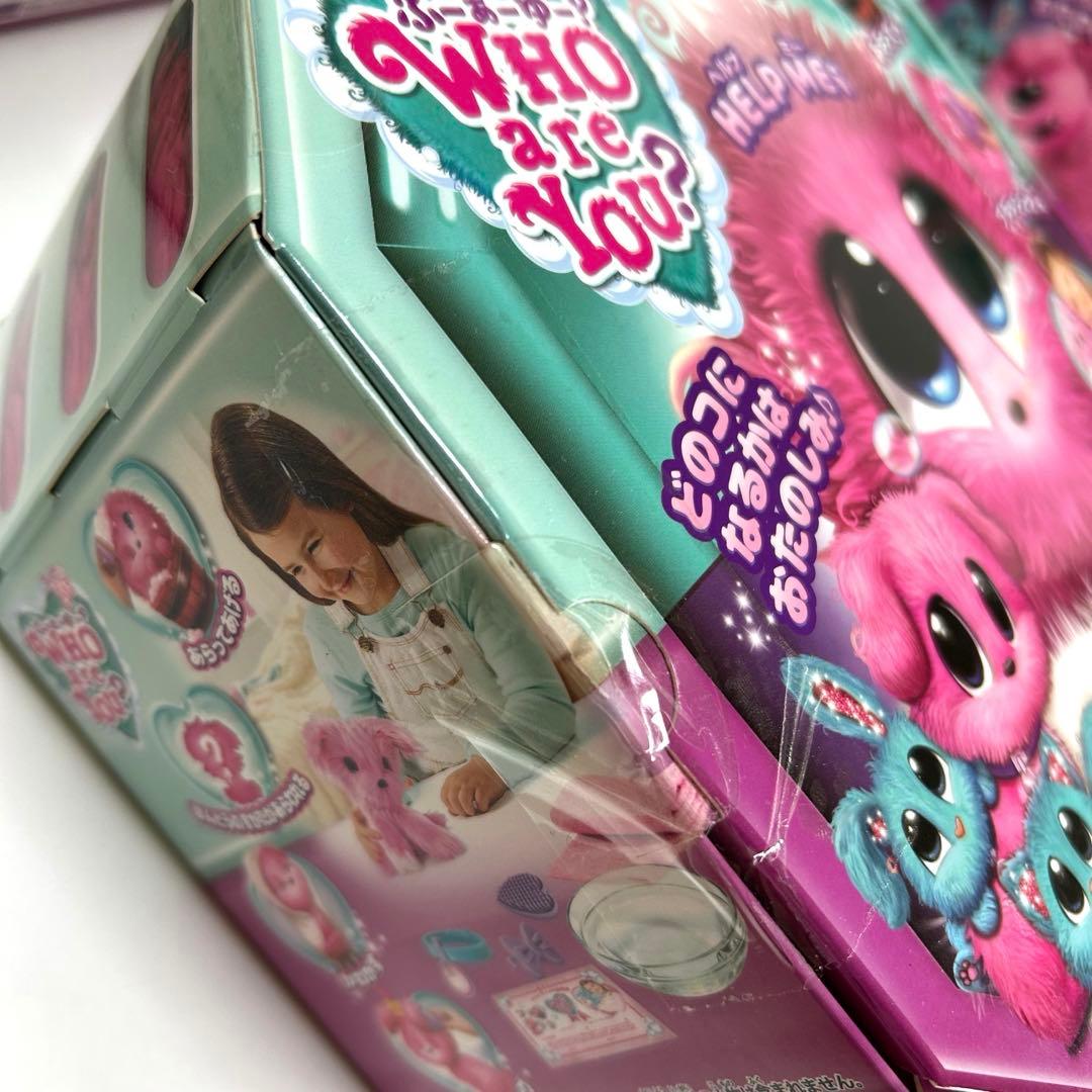 【5個】WHO ARE YOU? フーアーユー チェリーピンク　まとめ　廃盤