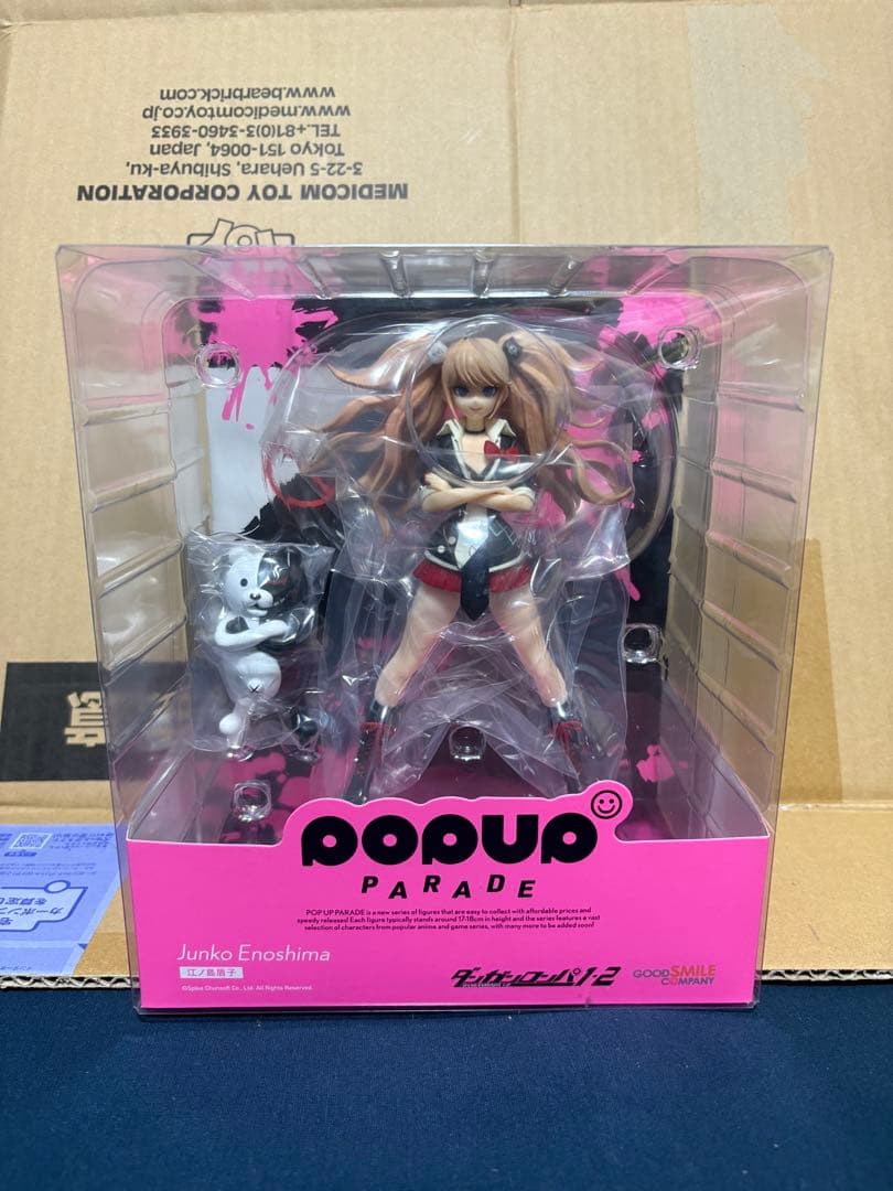 POP UP PARADE ダンガンロンパ　江ノ島盾子