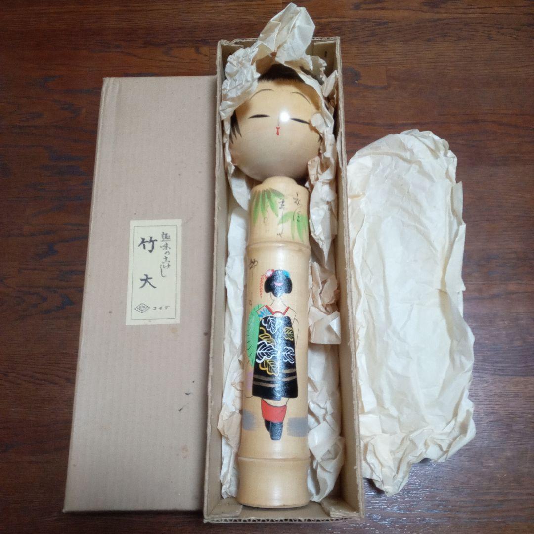 新品 こけし 6体セット 宮下はじめ 卯三郎 又五郎 子雲 竹大 木製 和紙