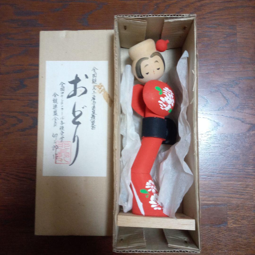 新品 こけし 6体セット 宮下はじめ 卯三郎 又五郎 子雲 竹大 木製 和紙