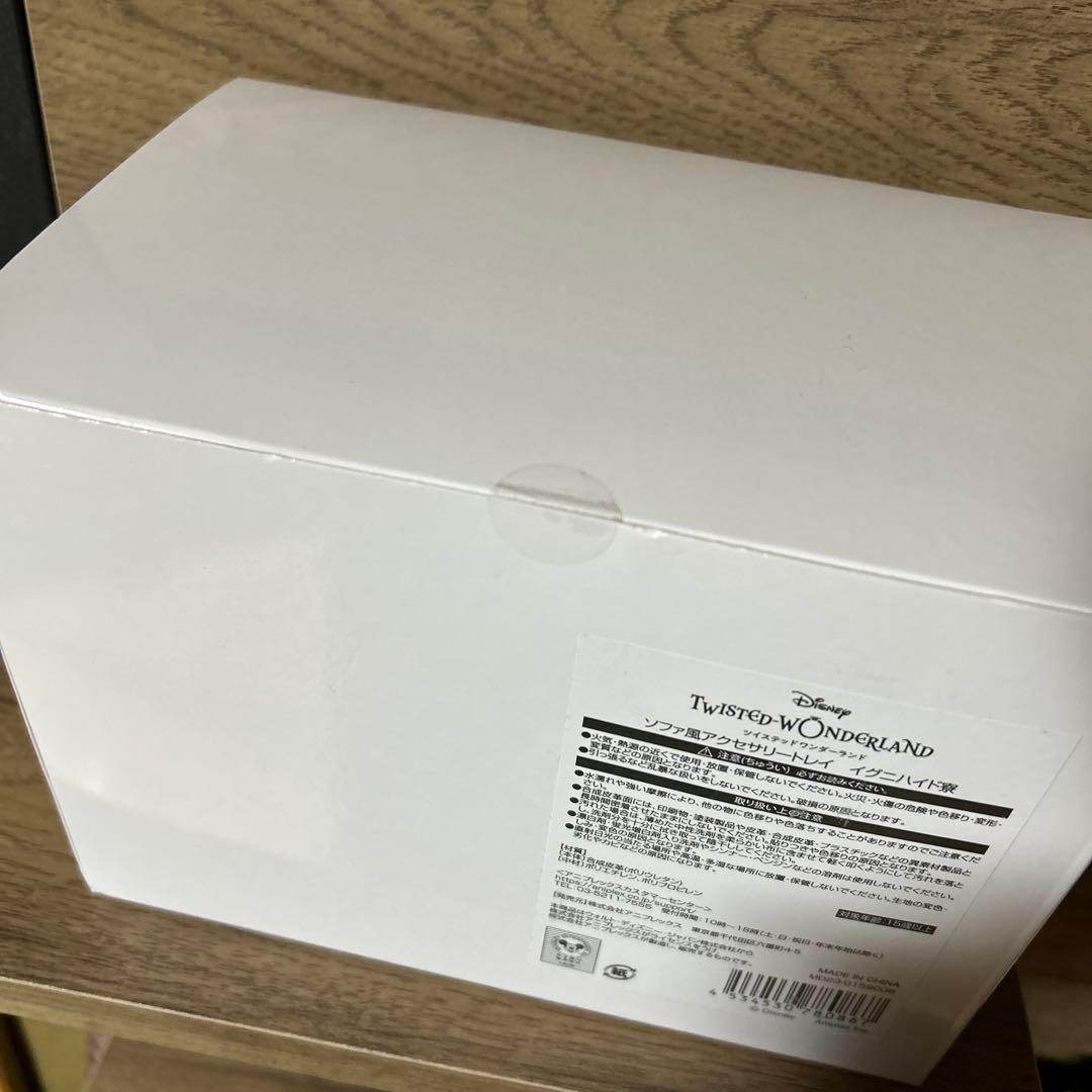 イグニハイド寮ソファ風アクセサリートレイ