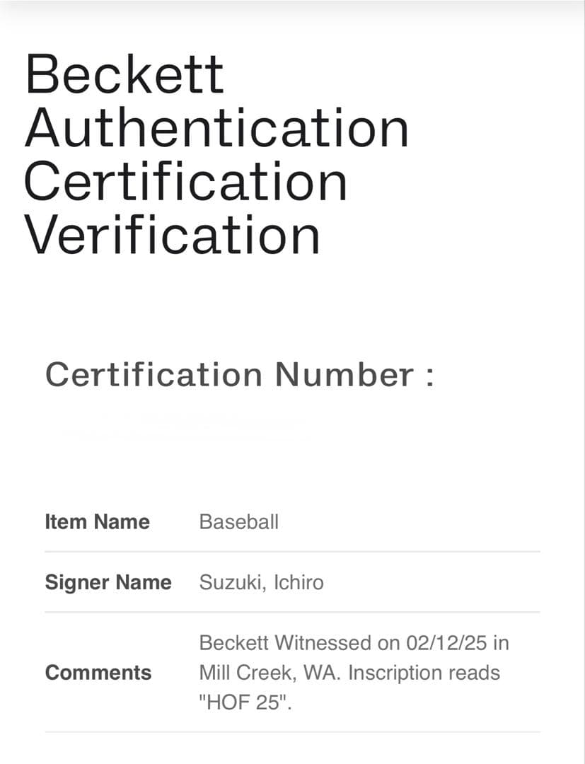 イチロー選手　MLB殿堂入り記念　直筆サインボール★証明書付★HOF25