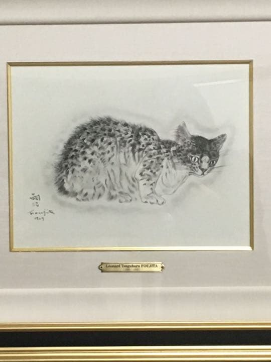 絵画 藤田嗣治 猫の本 サッフォー ダメージ無し
