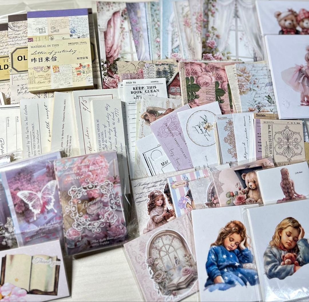 【断捨離】コラージュ素材 紙モノ まとめ売り