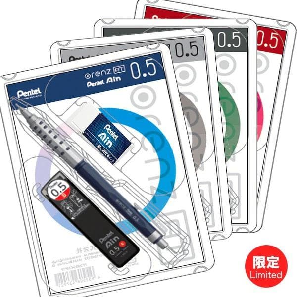 限定　ぺんてる　オレンズAT マルチパッケージセット　おまけつき　4セットです。
