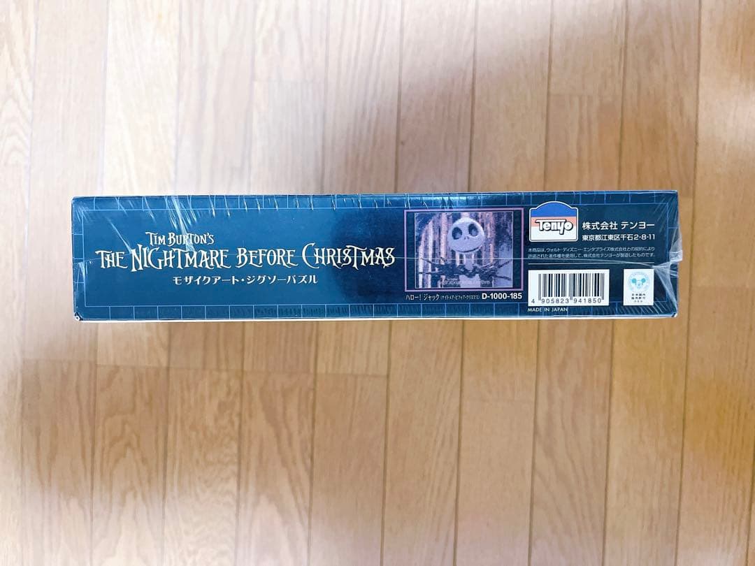 廃盤 ジグソーパズル　ハロー!ジャック ナイトメアー・ビフォア・クリスマス