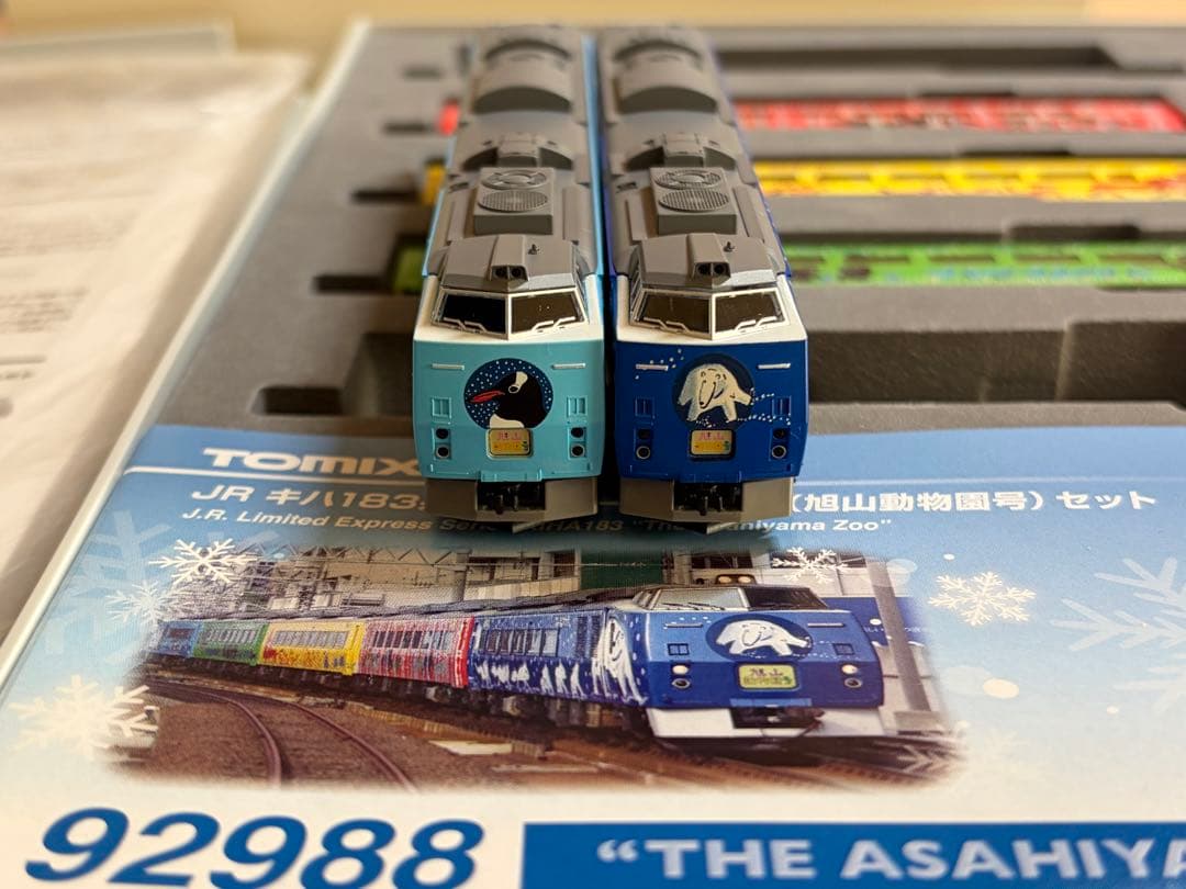 鉄道模型　Nゲージ　TOMIX 92988 キハ183 旭山動物園号