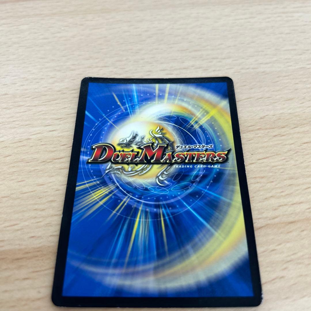 使命の頂天 グレイテストグレート 金トレジャー シークレット