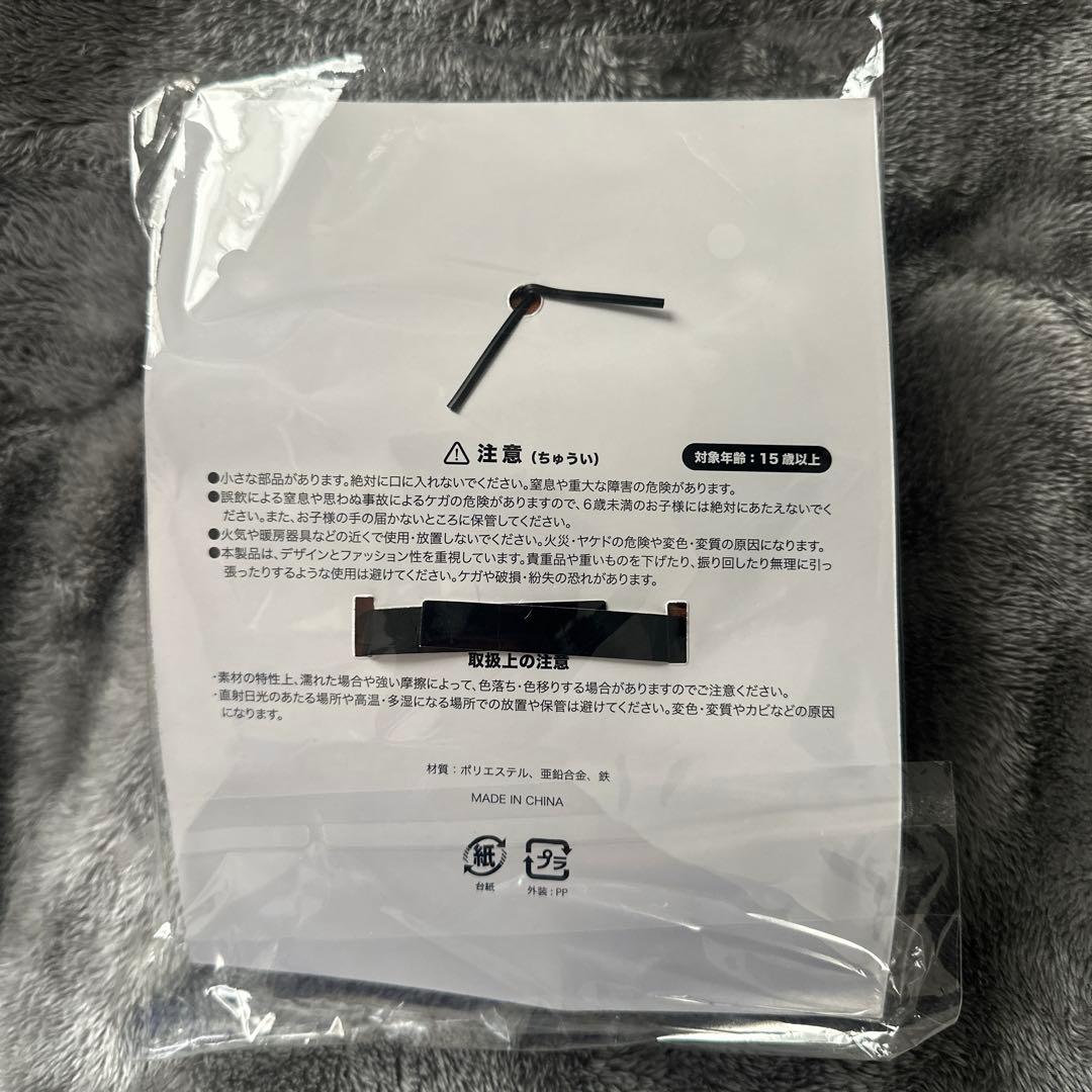 Vaundy Mascot Keychain “little punk”