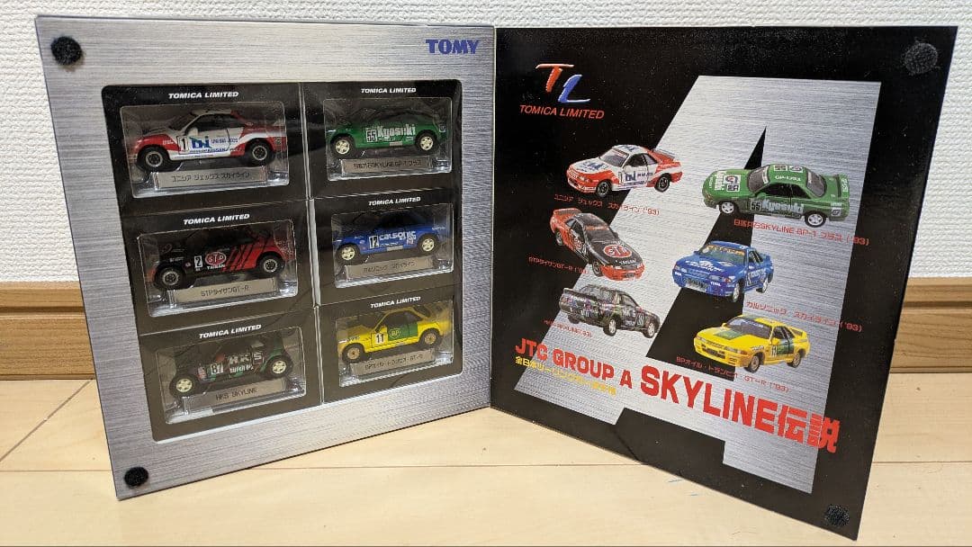 日産スカイラインGT-R　ミニカー