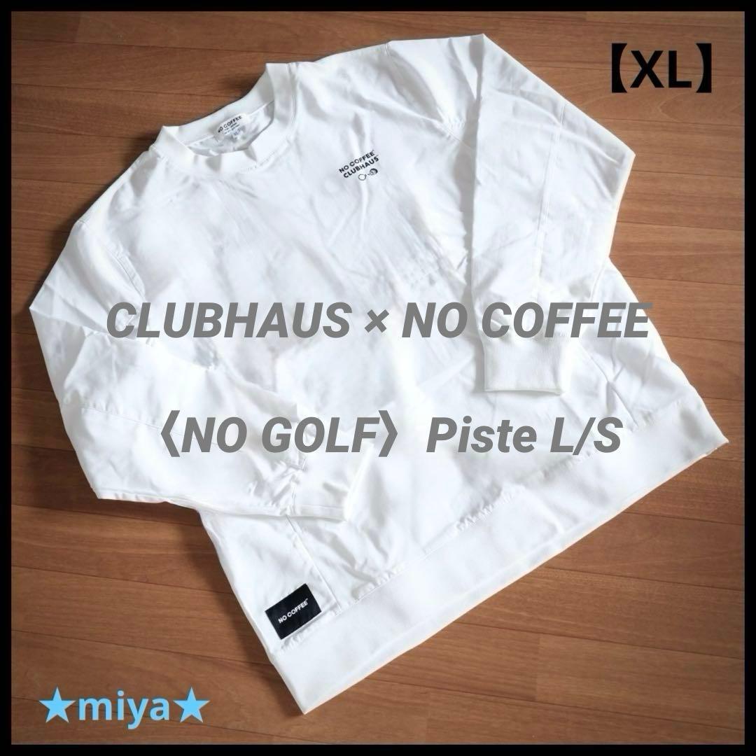 【NO GOLF】CLUBHAUS × NO COFFEE / ピステ 白