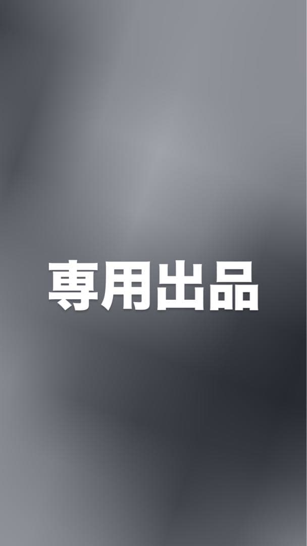 パーツ MAVIC COSMIC SLE