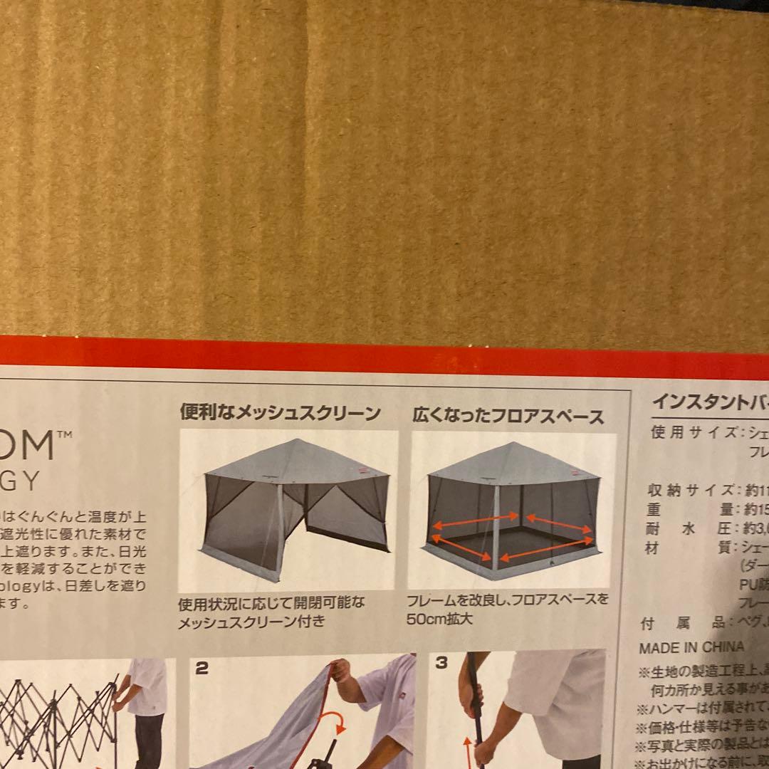 新品未開封！Coleman インスタントバイザーシェードIII スクリーンハウス