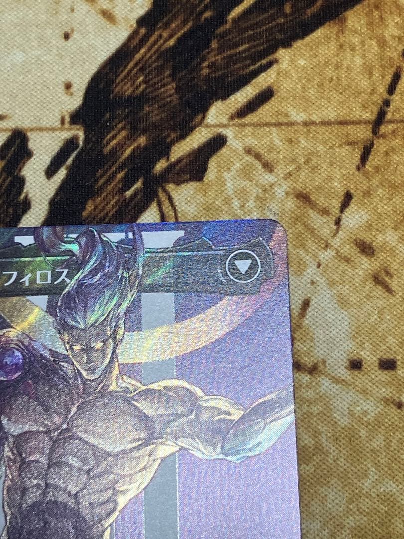 mtg ff 威名のソルジャー、セフィロス 日本語版 サージfoil