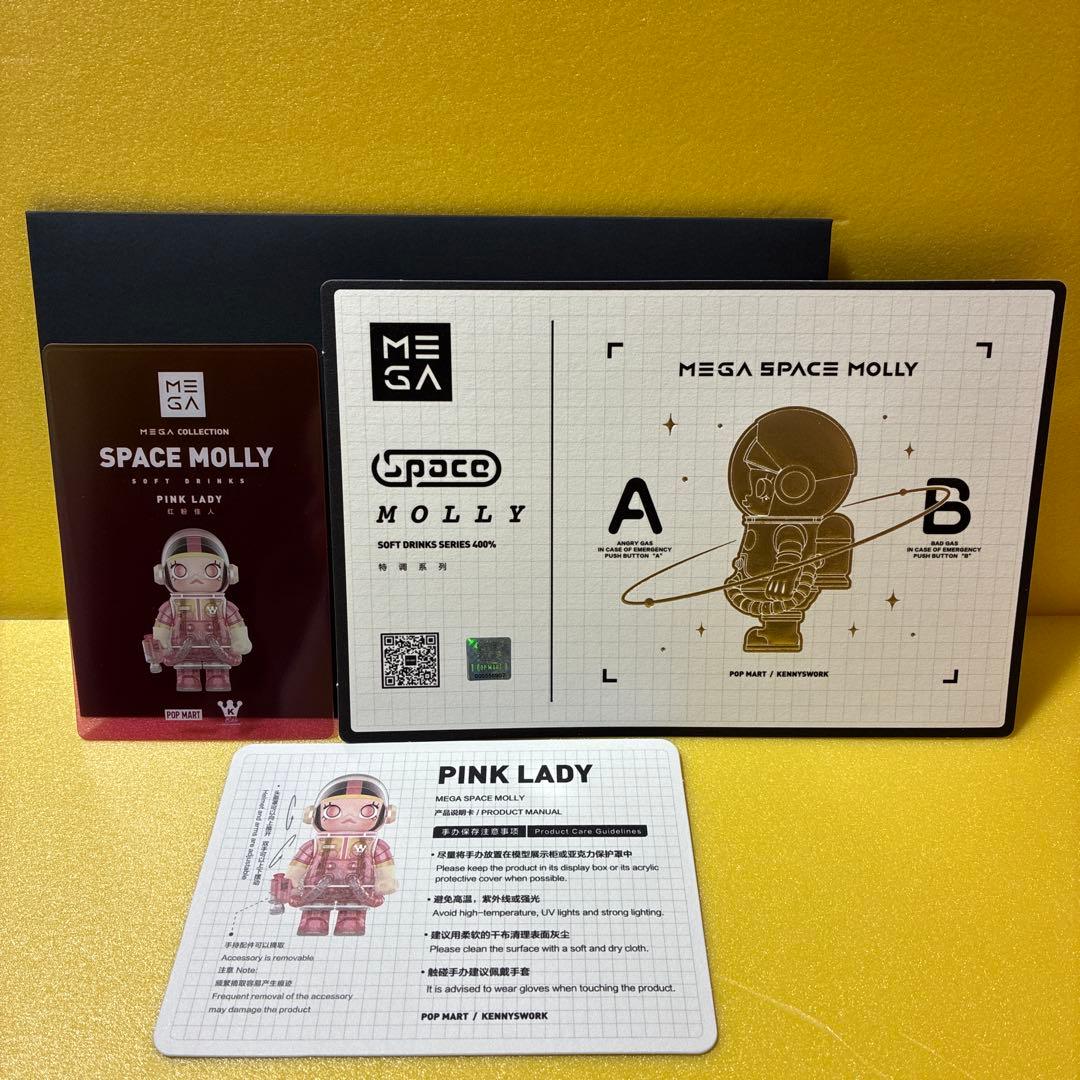 美品　POPMART SPACE MOLLY 400%