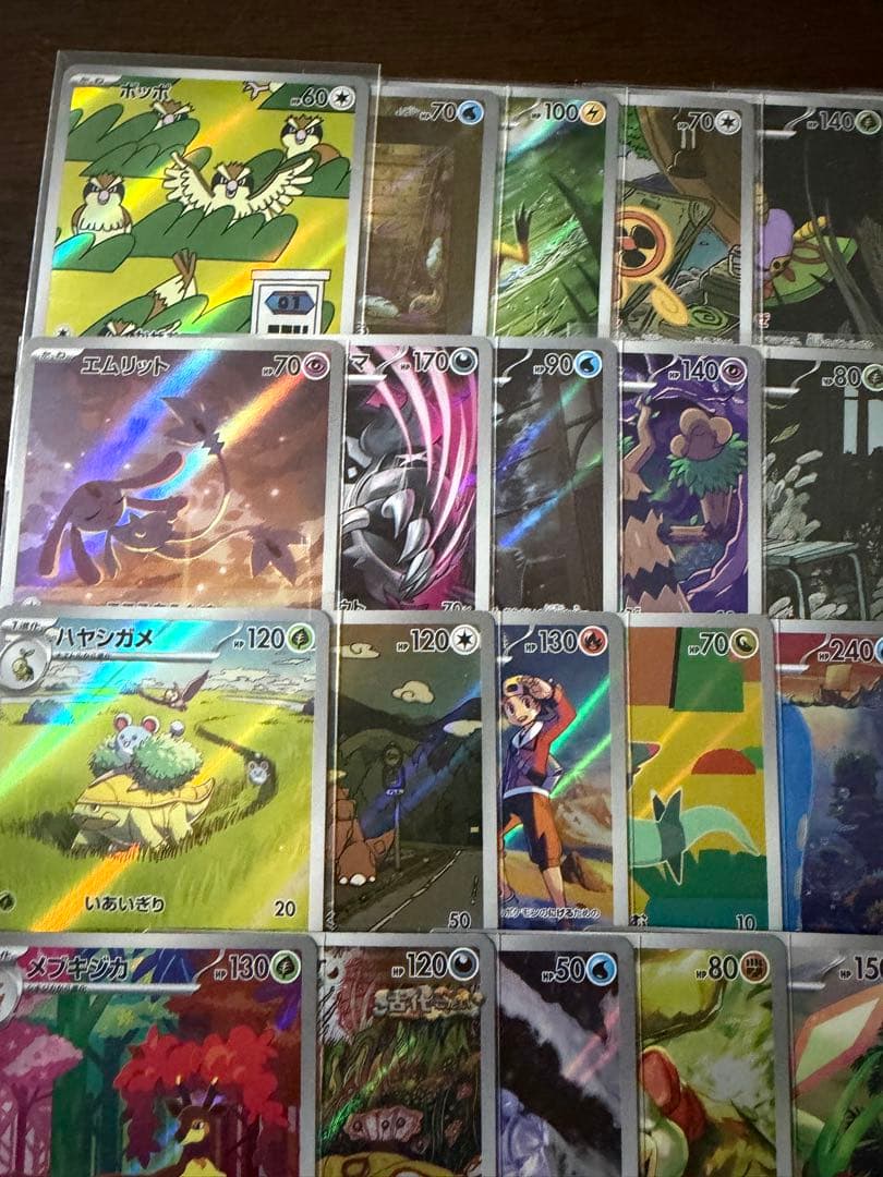 ポケモンカード AR50枚 まとめ売り 引退品 ポケカ⑤