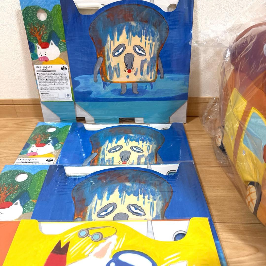 パン泥棒 コンプリート　1番くじ