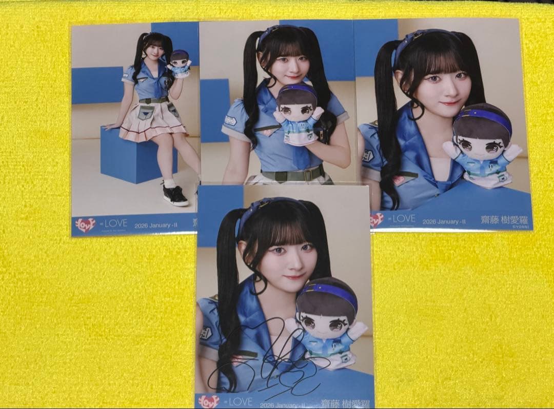 ＝LOVE 齋藤樹愛羅 直筆 モーリーファンタジー④ ヨリ フルコンプ