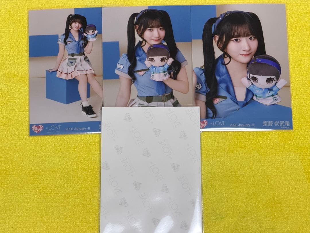 ＝LOVE 齋藤樹愛羅 直筆 モーリーファンタジー④ ヨリ フルコンプ