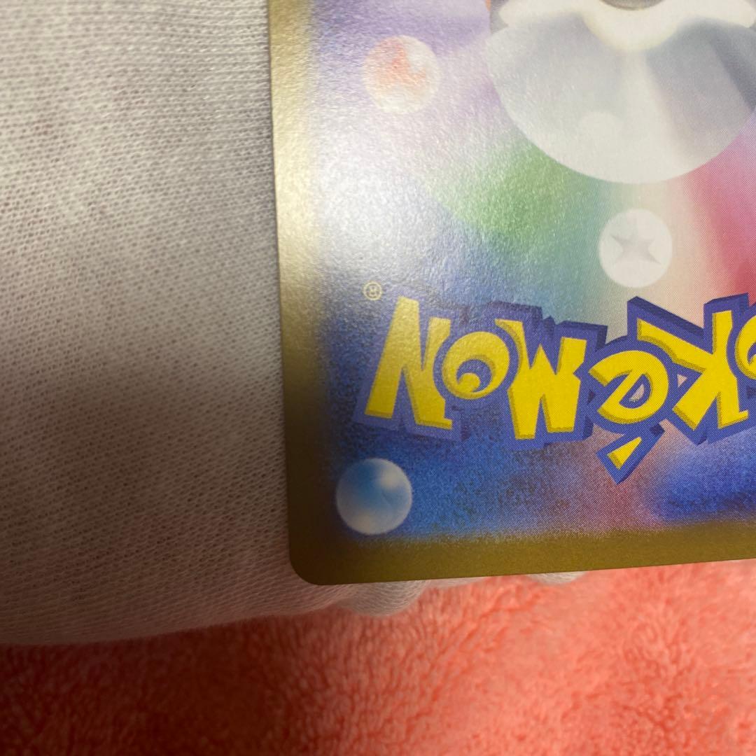 ポケモンカード テラスタルフェスex ブラッキーex SAR sv8a