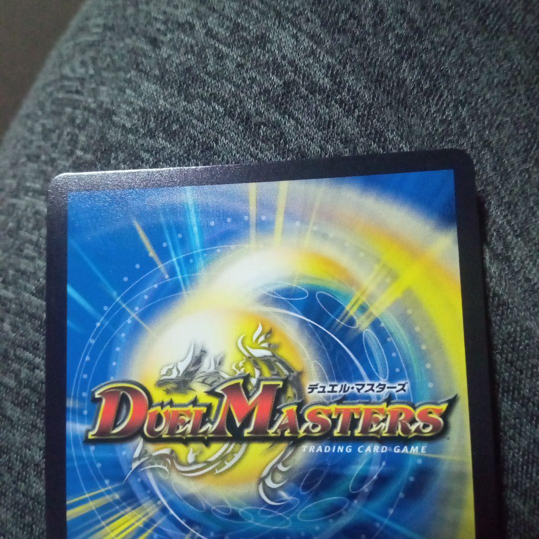 デュエルマスターズ デュエマ 無月の頂 ゼニスザーク 金トレジャー 魔導具