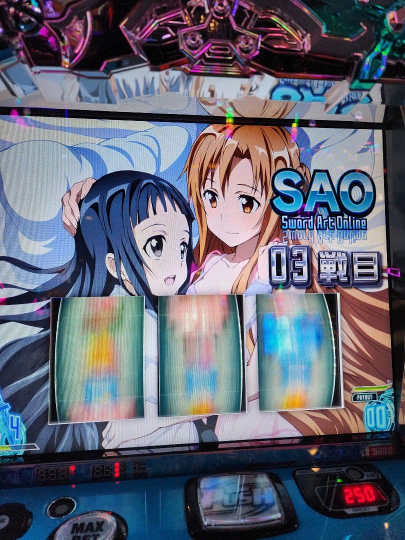パチスロ実機 ソードアート・オンライン スマスロユニット付※静音仕様
