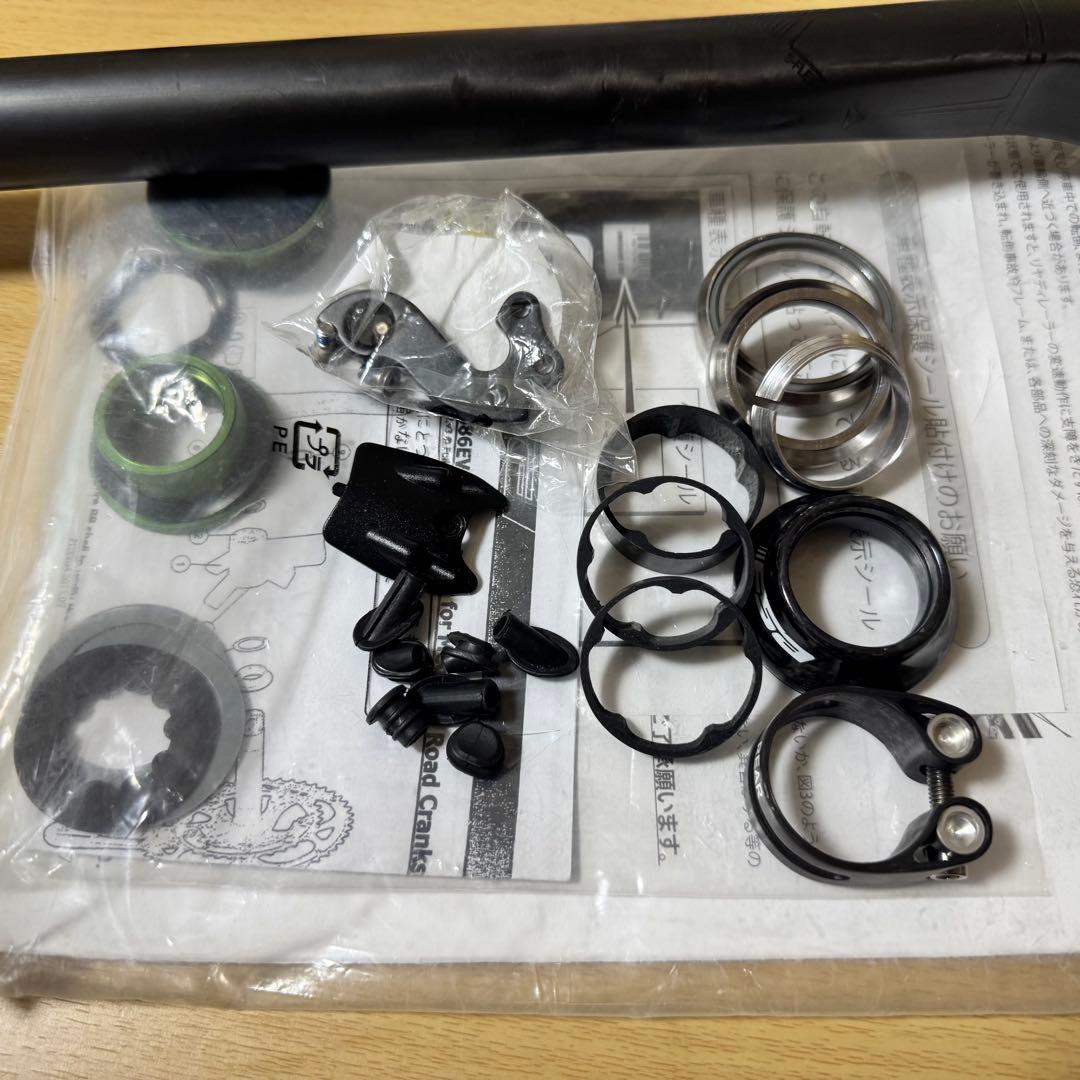 MERIDA SCULTURA TEAM-E 2021年モデル フレームセット