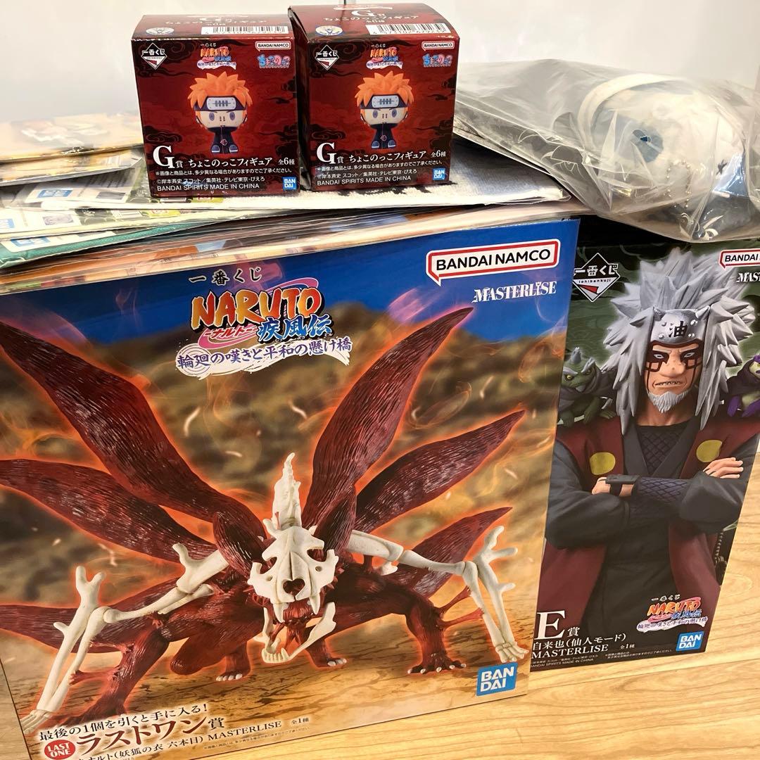 【セット割引】【大量おまけ】一番くじ ナルト 疾風伝 ラストワン賞＋E賞 他