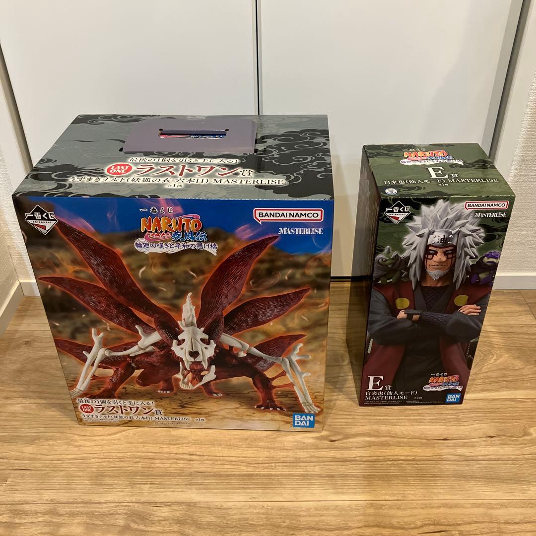 【セット割引】【大量おまけ】一番くじ ナルト 疾風伝 ラストワン賞＋E賞 他