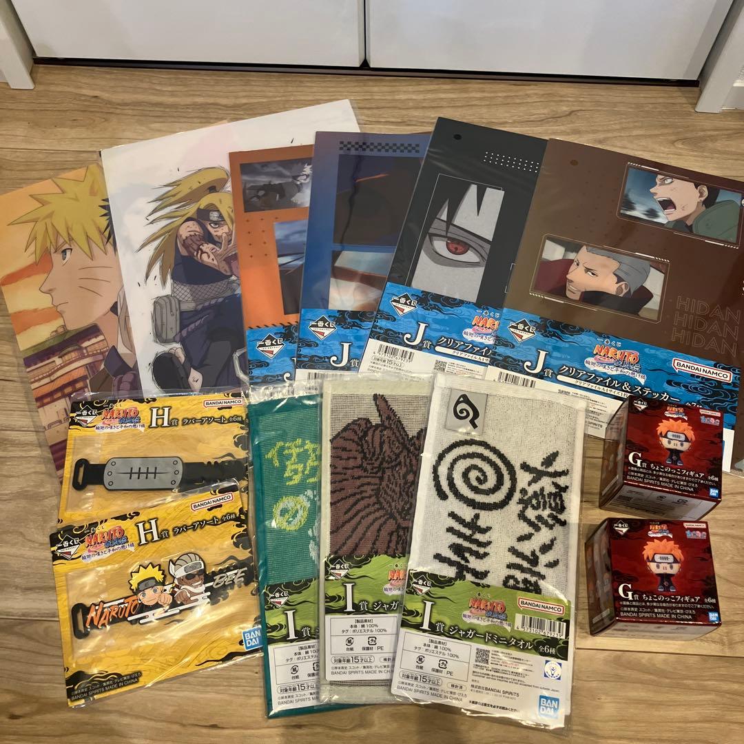 【セット割引】【大量おまけ】一番くじ ナルト 疾風伝 ラストワン賞＋E賞 他