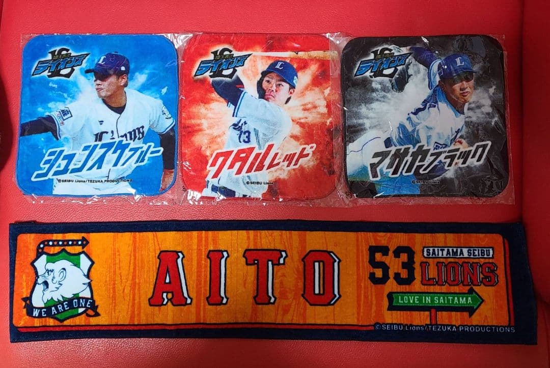 西武ライオンズ ファングッズ まとめ売り