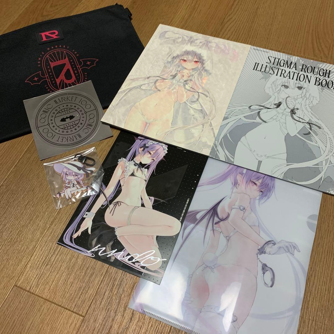 【会場限定】c100 rurudo 新刊セット　るるど　コミケ