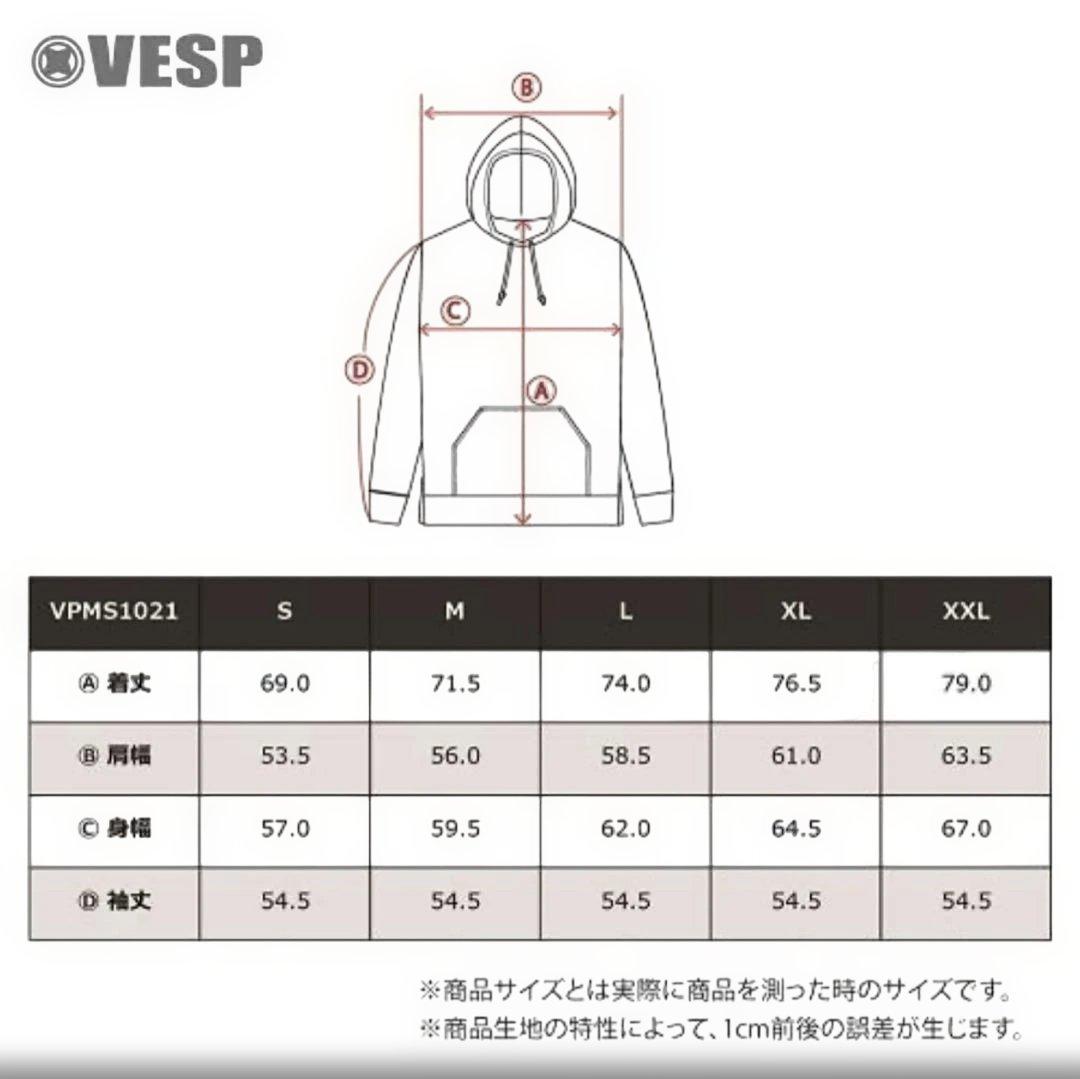 VESP 撥水パーカー