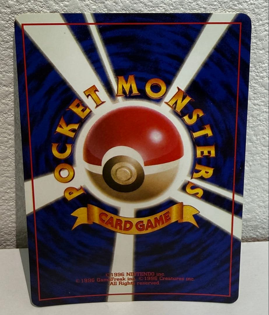 ミュウツー マーク無し