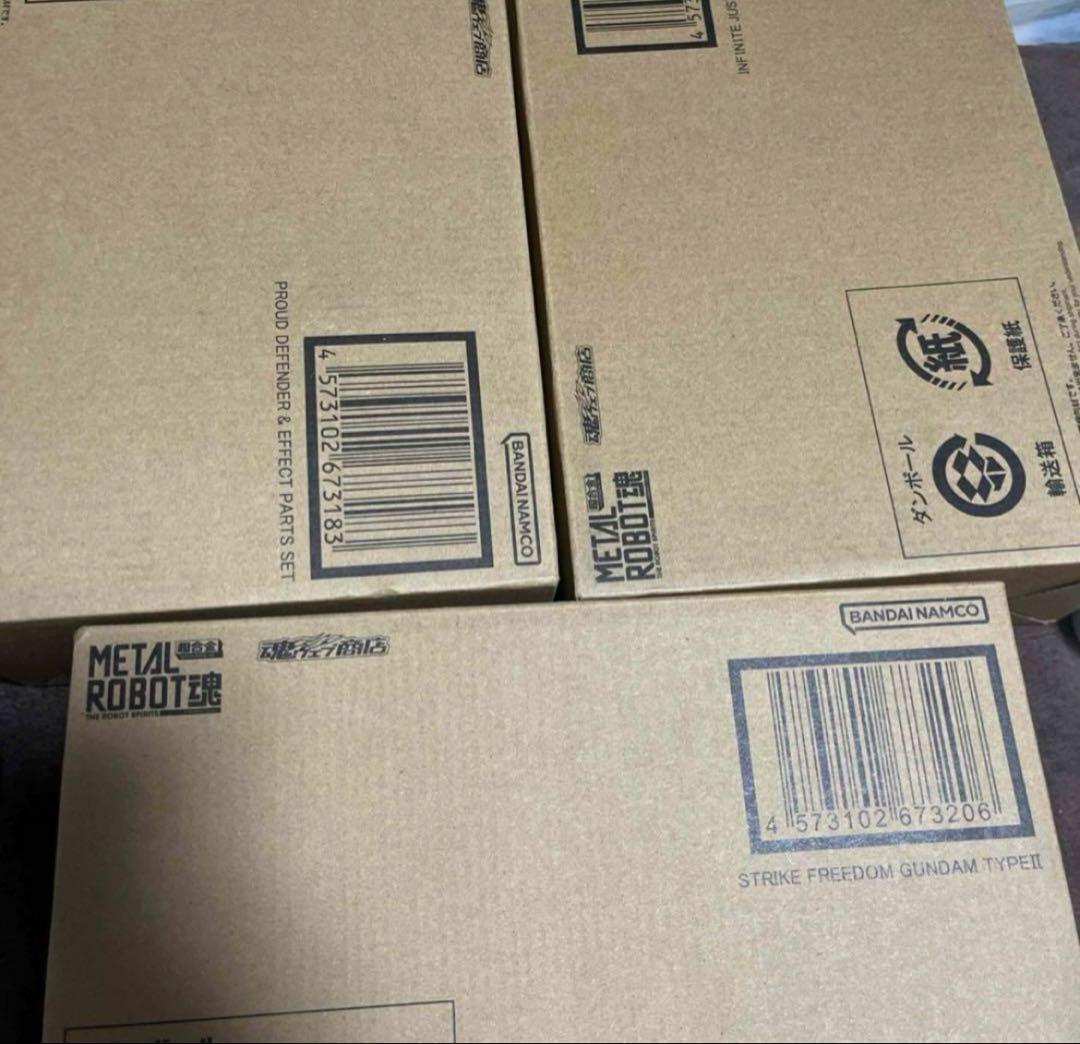 L ROBOT魂 プラウドディフェンダー　ストフリ　インジャ　3セット