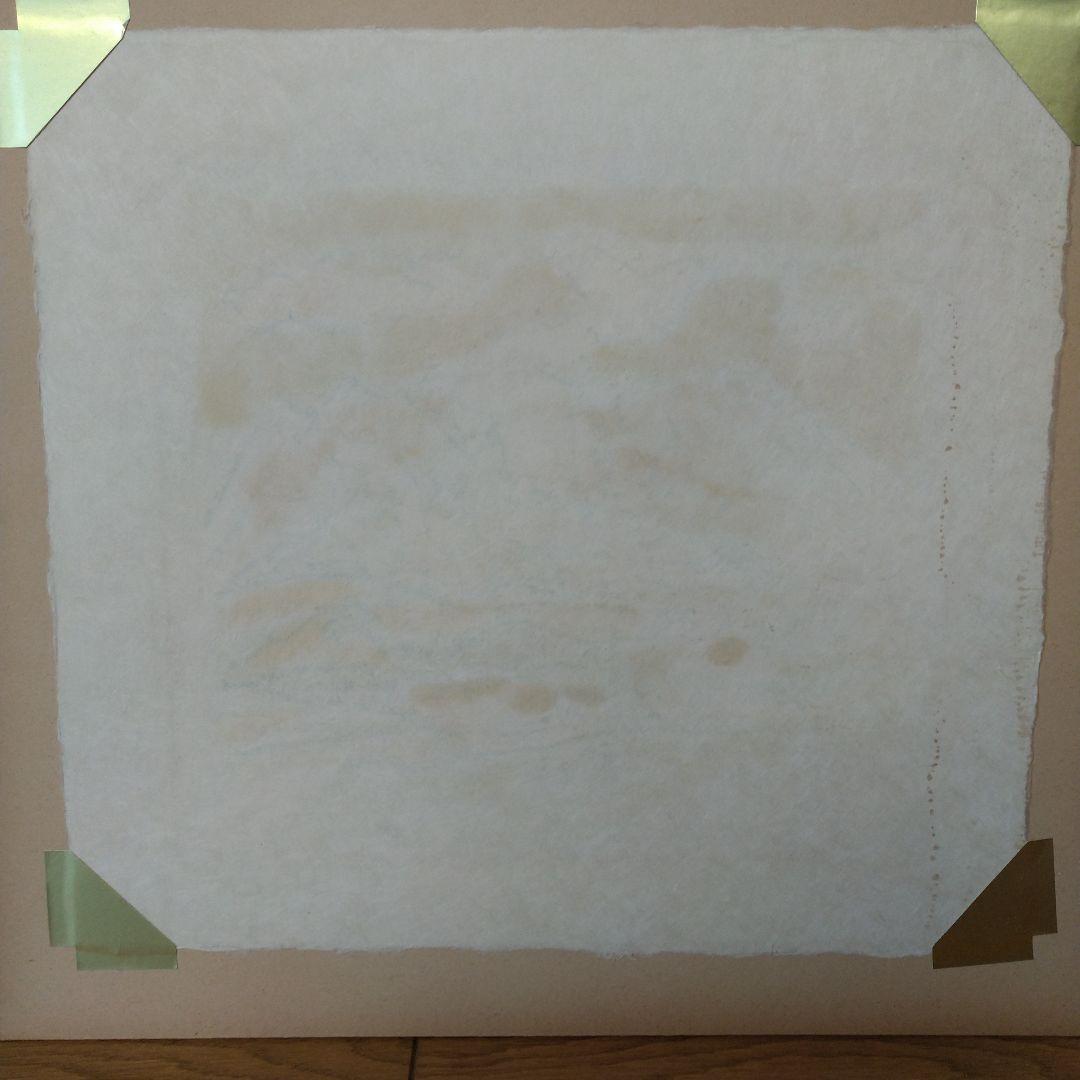 田崎廣助 阿蘇山 リトグラフ