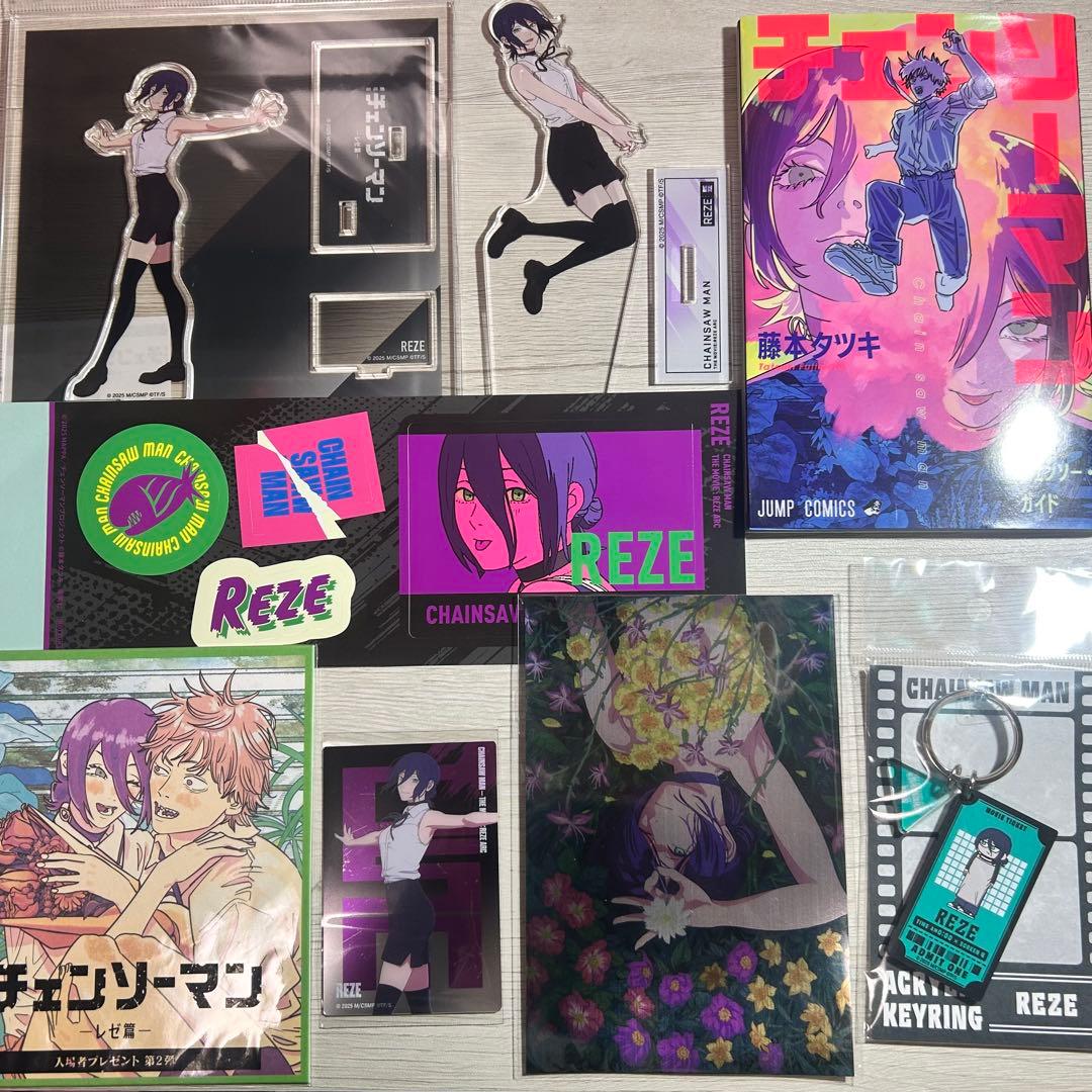 チェンソーマン レゼ篇 レゼ グッズまとめ売り