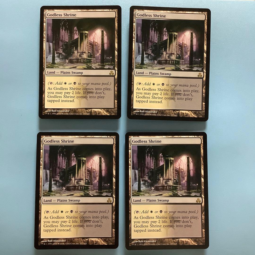 神無き祭殿/Godless Shrine   GPT英語4枚セット