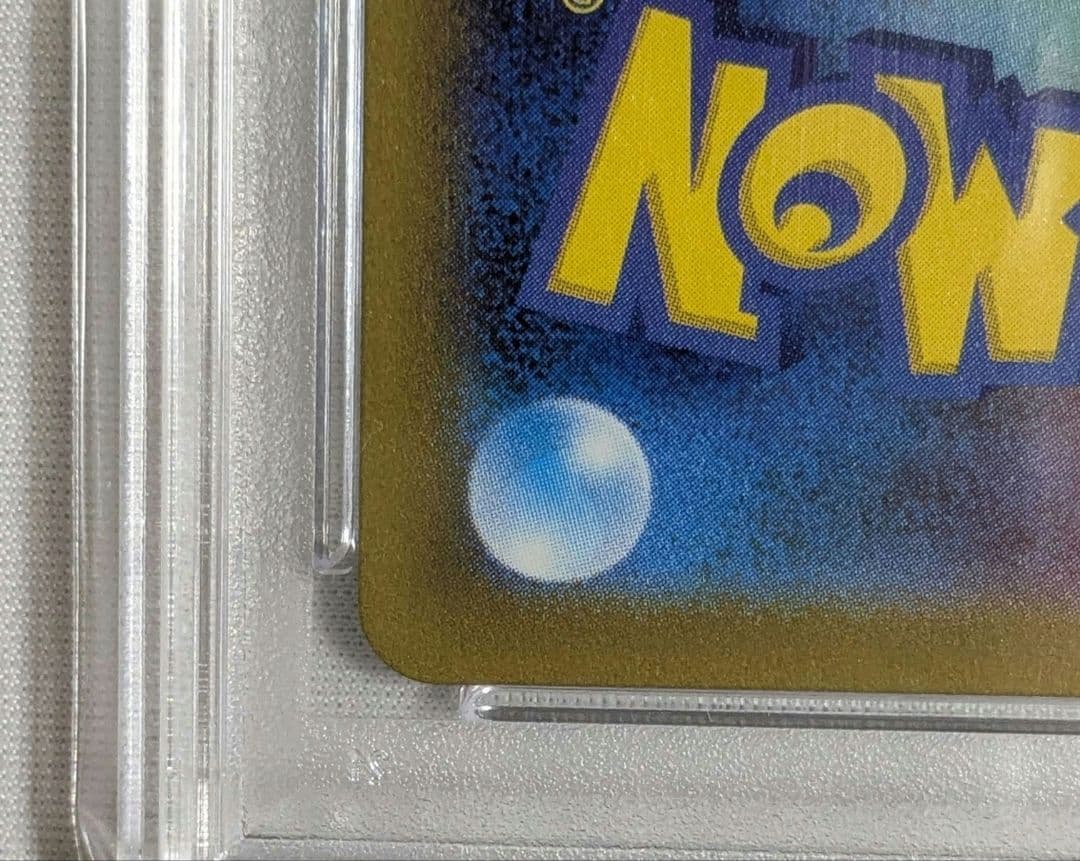 ち*る様 ポケモンカード 名探偵ピカチュウ PROMO プロモ PSA10 SV