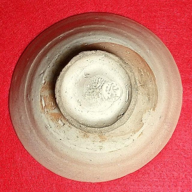 萩焼 茶道具 井戸茶碗 坂田泥華