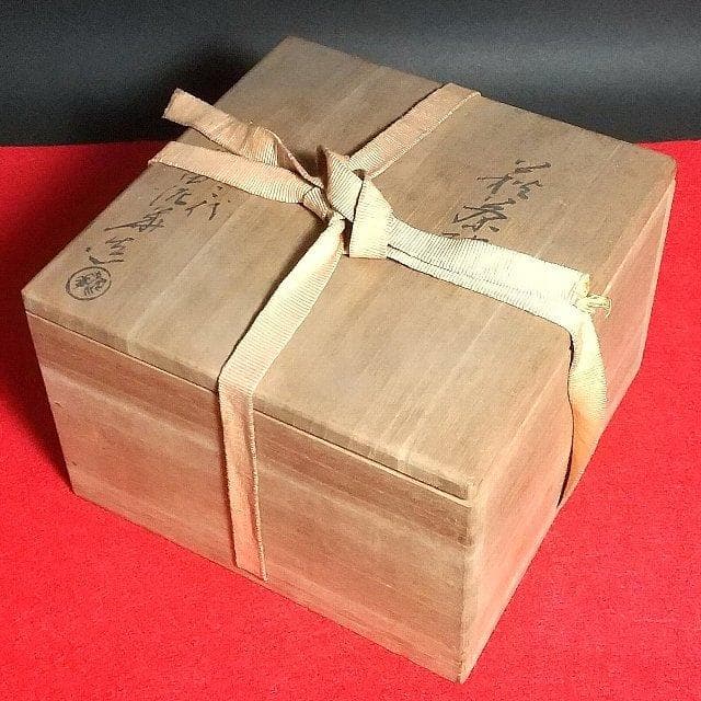 萩焼 茶道具 井戸茶碗 坂田泥華