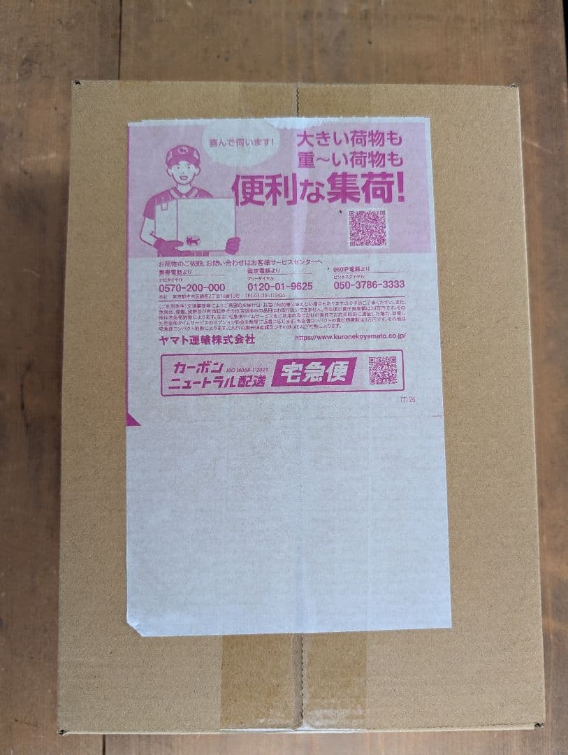 メガドリームBOX