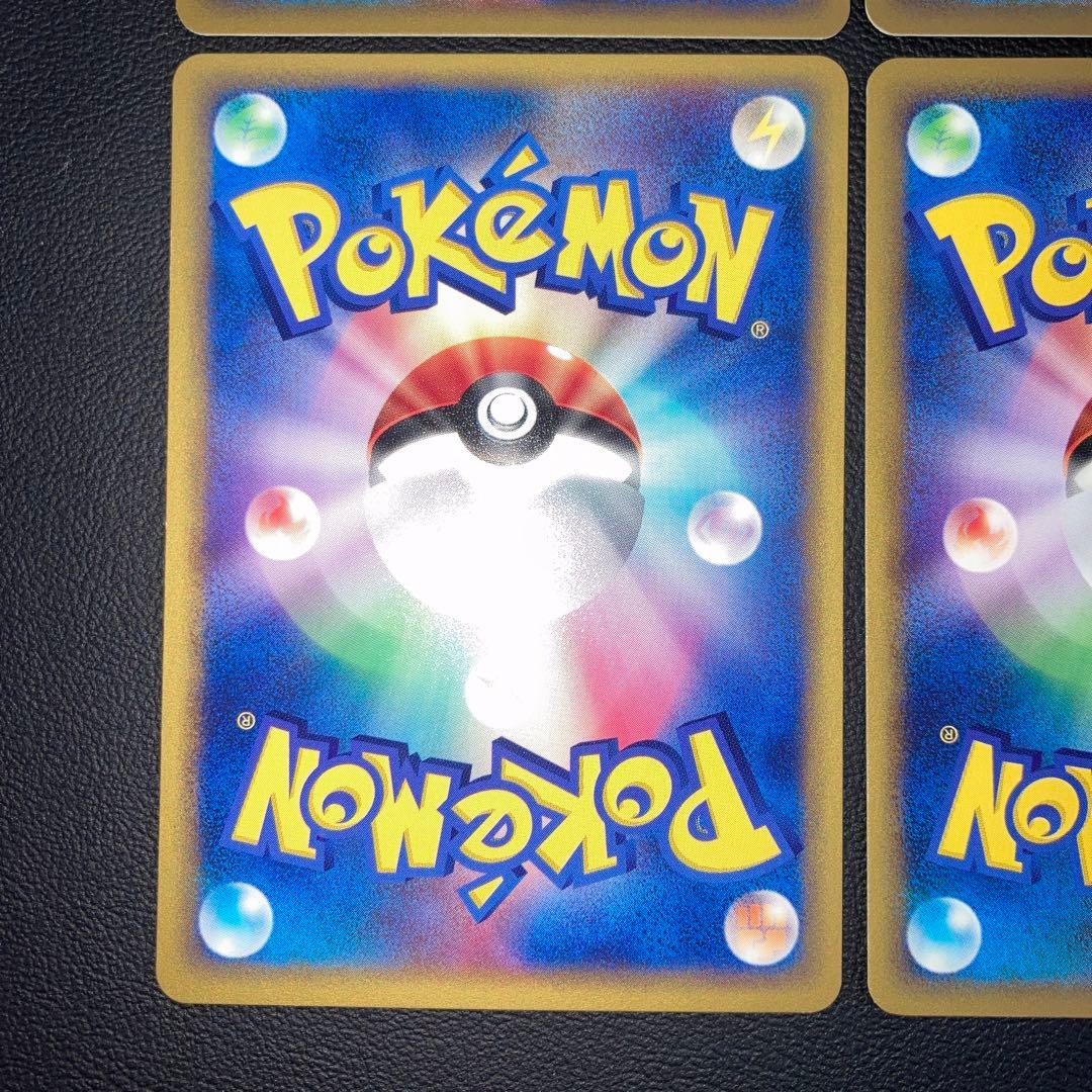 極美品　ノコッチ　カードe 4枚　1ed アンリミ