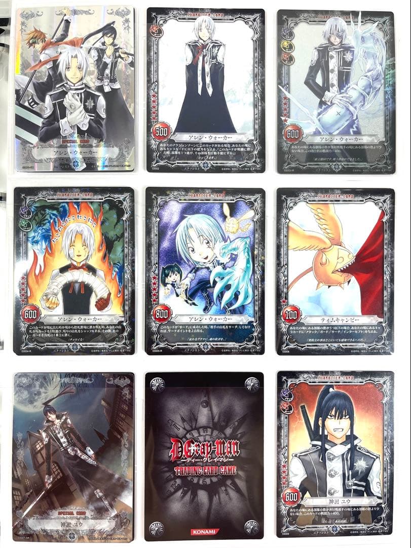 D.Gray-man ディーグレイマン TCG セミコンプリート ファイリング済