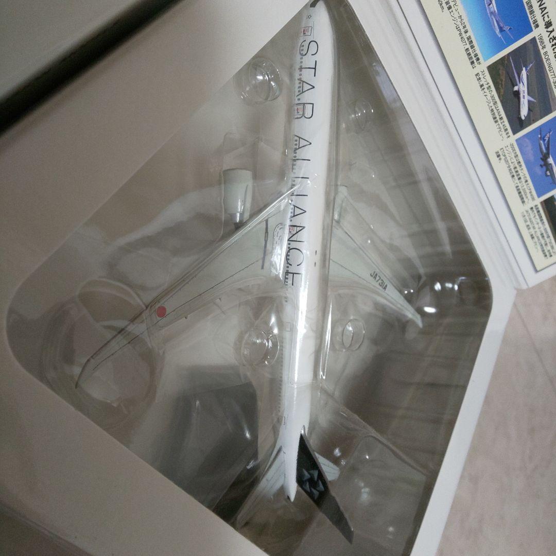 全日空商事Boeing777 ２機セット