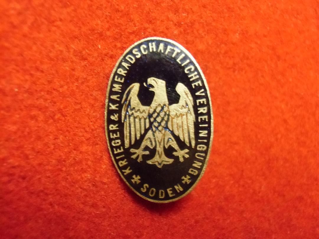 Ｗワイマールドイツ軍＊バート・ゾーデン在郷軍人会メンバー章/徽章（実物）
