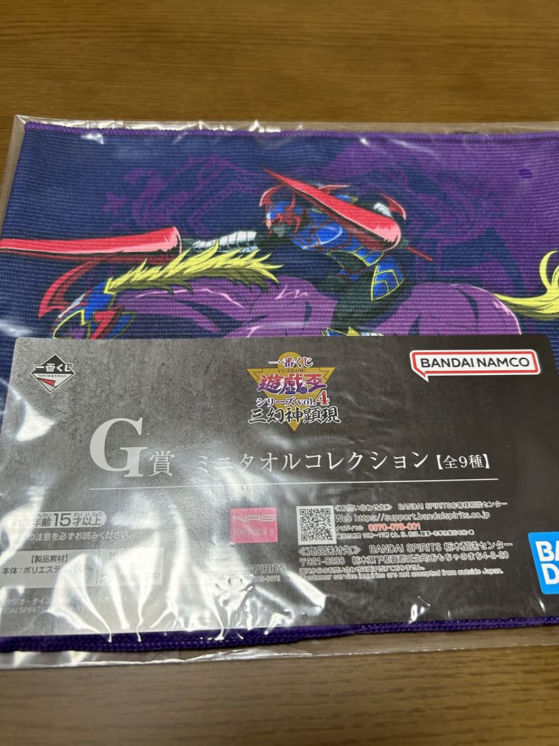 【最安値】ARS7 ホーリーナイトドラゴン　おまけ付き