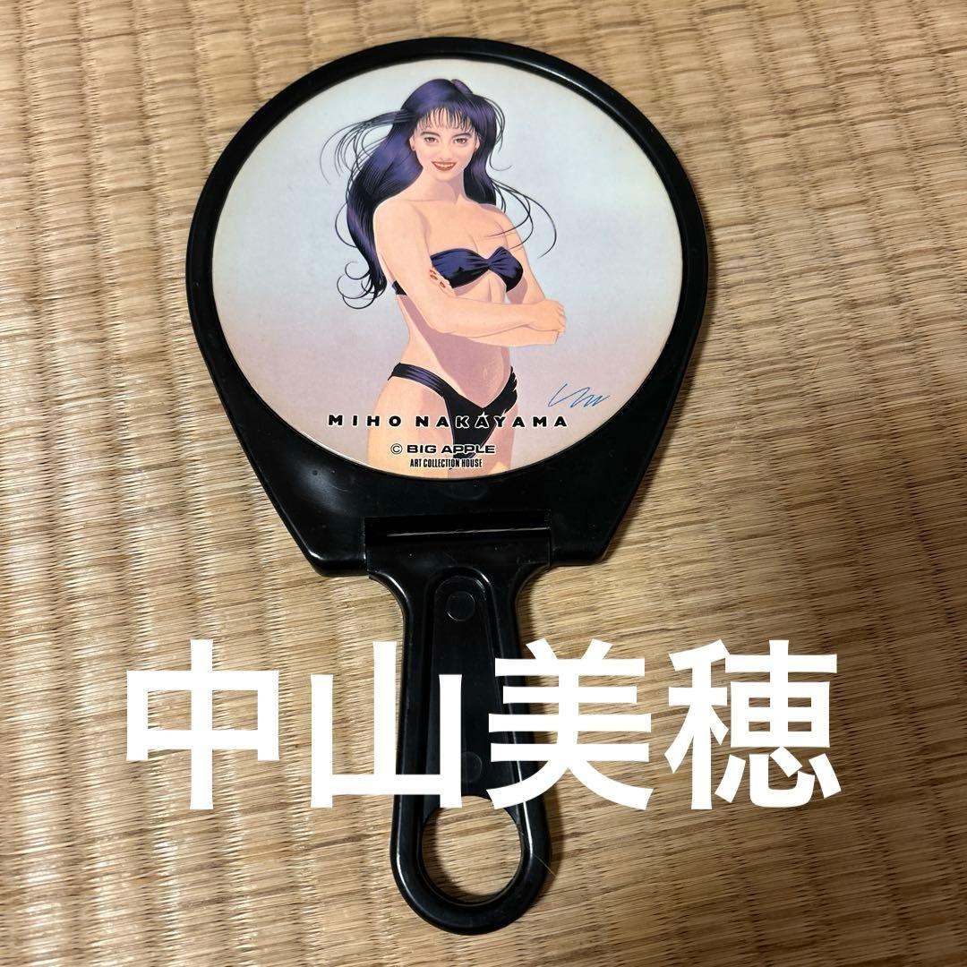 中山美穂　ミラー　公式